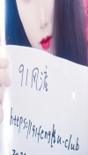 夫子庙少妇