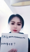 健康路性感少妇