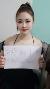 白云三元里可爱女友-逗逗
