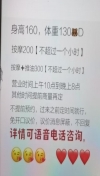91风流-41212/3_41212.png