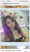 服务型熟女
