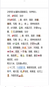 91风流-940210/4_940210.png