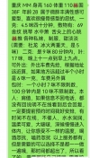 91风流-940809/3_940809.png