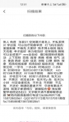 武汉小姐姐
