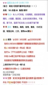 91风流-944237/3_944237.jpg