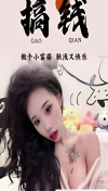 皇姑区大奶小姨