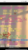 91风流-954084/3_954084.jpg