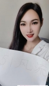 槐树店御姐樱桃