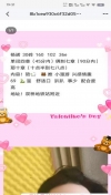 双桥地铁少妇