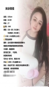91风流-961215/4_961215.jpg
