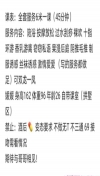 91风流-964287/4_964287.jpg