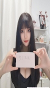 九堡甜妹安琪