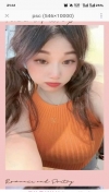 巨乳叶子楣
