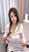 三堡甜美少妇