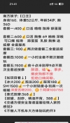 91风流-970423/3_970423.png