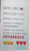 91风流-974717/4_974717.jpg