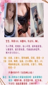 新吴区美女