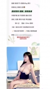 91风流-979379/2_979379.jpg