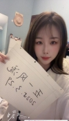 福田果果3通sm车震