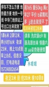 南京水娃娃