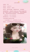闵行秀秀