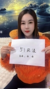 建邺美娇娘楠楠