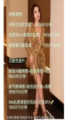 91风流-996029/3_996029.jpg