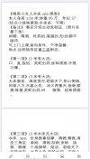 91风流-998083/3_998083.png
