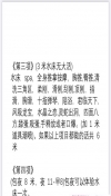 91风流-998083/4_998083.jpeg
